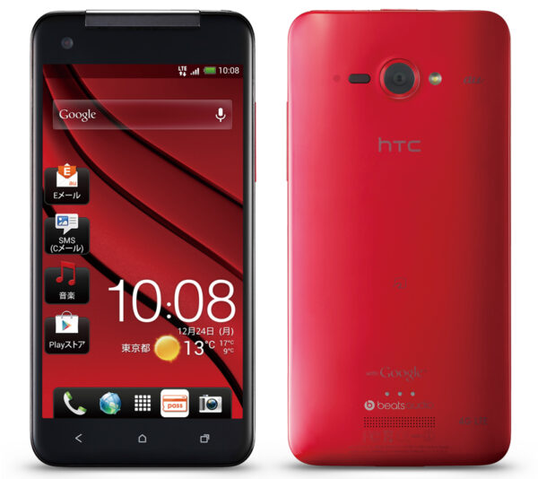 htc-j-butterfly with back view