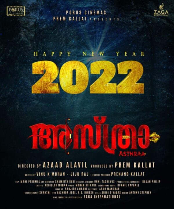 Naradan 2022 Movie Cast, Trailer, Story, Release Date, Poster