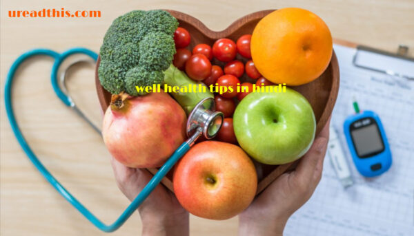 well health tips in hindi wellhealth