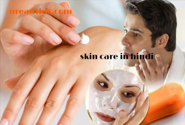 skin care in hindi wellhealthorganic